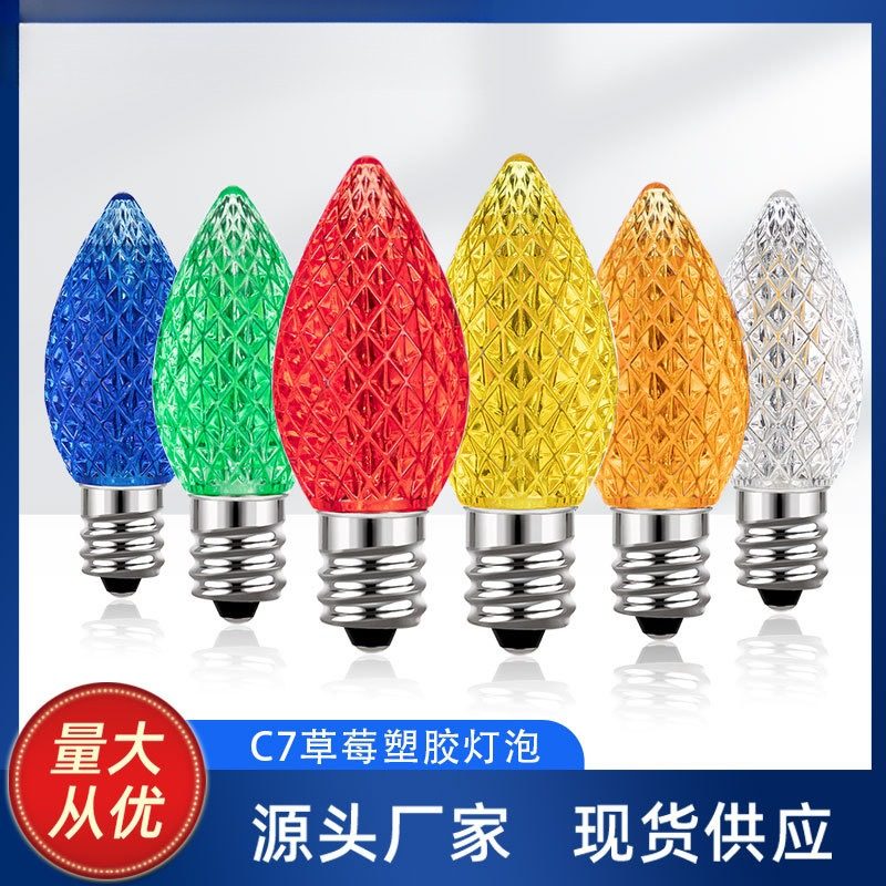 C7草莓塑料灯泡LED灯丝尖泡E12