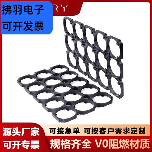 32700电池支架3x5锂电池手工DIY