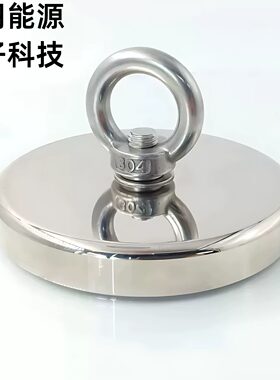 吊环锅磁水底打捞磁铁强磁固定器