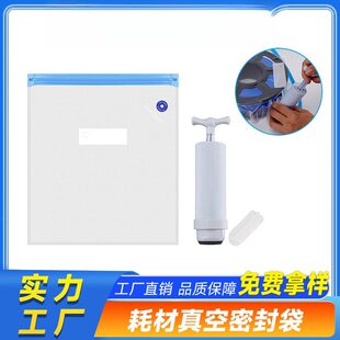3D打印耗材真空密封袋 PLA/PETG/尼龙碳纤抽气压缩收纳防尘袋