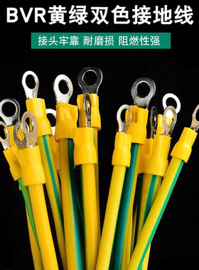 太阳能接地电缆黄绿色 4mm2 6mm2 铜线用于太阳能接地安装连接