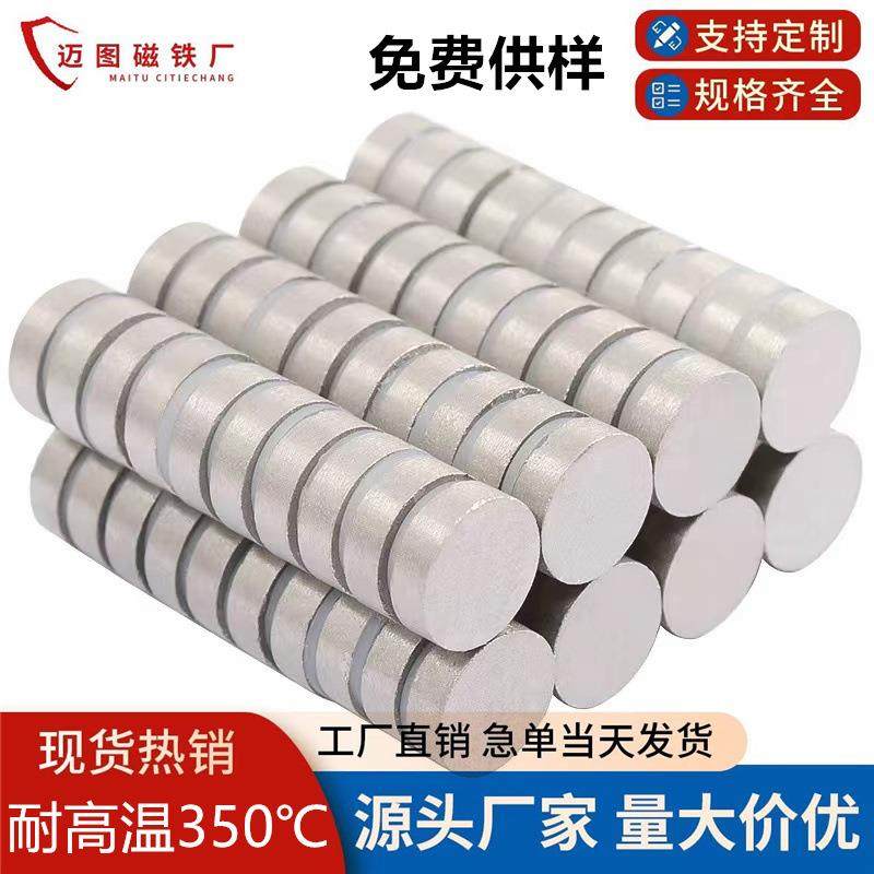 厂家直供 铝镍钴 钐钴耐高温350℃强磁铁 长方形圆形打孔强力磁片