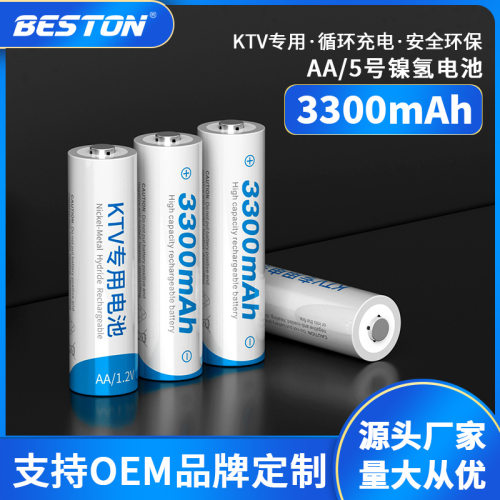 beston佰仕通KTV麦克风专用大