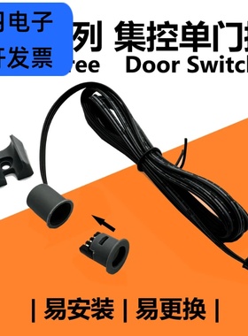 可换头可拆卸单门控双门控黑色人体感应开关触摸可关闭蓝色指示灯