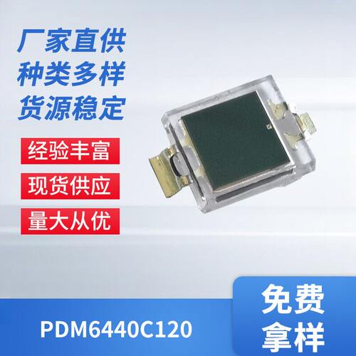 台越PDM6440C120编码器PD70C光电