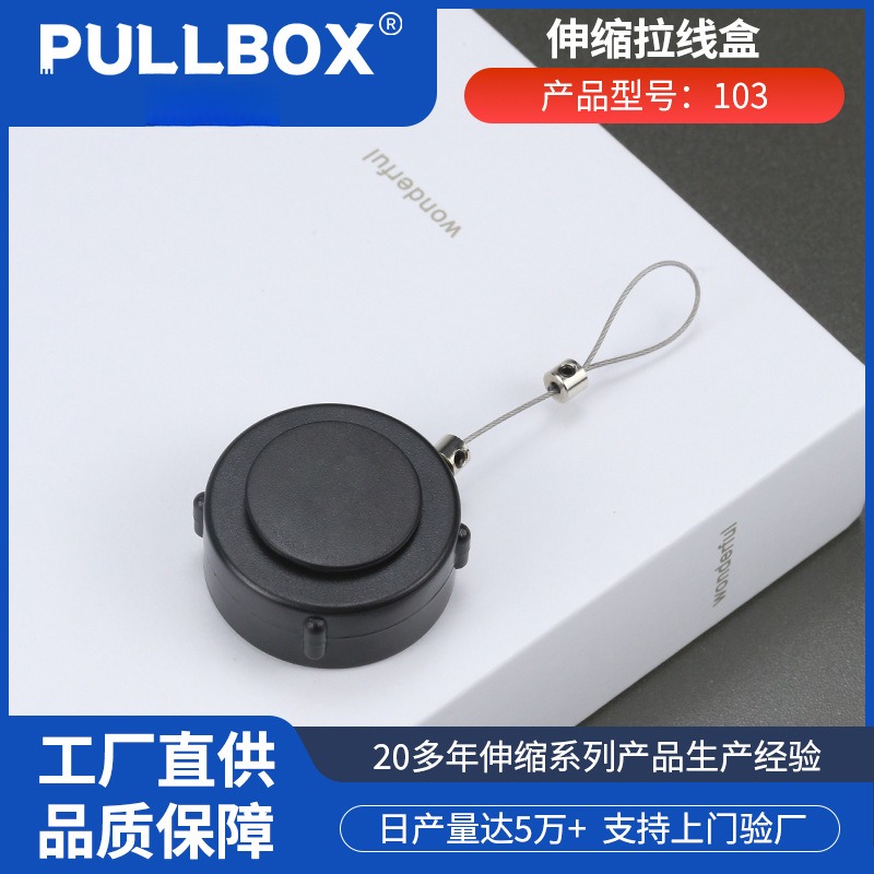 按键收线盒一键收线自动卷线器