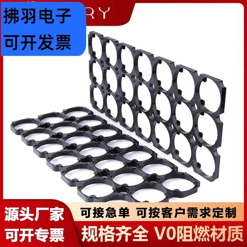 宁德4013540160固定支架锂电池