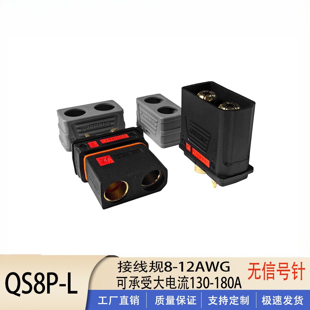 瑾尚QS8P—L小牛九号外卖哥图片