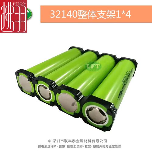 32140一体支架适用中比