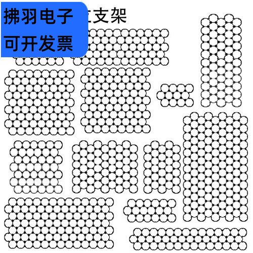 18650错位支架蜂窝电池ABS阻燃V0