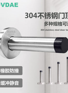 卫生间门挡器墙顶护门限位器橡胶