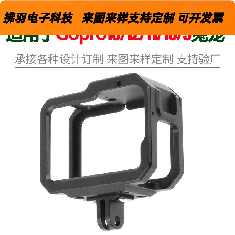 适用于GoPro13/1211109兔笼狗笼