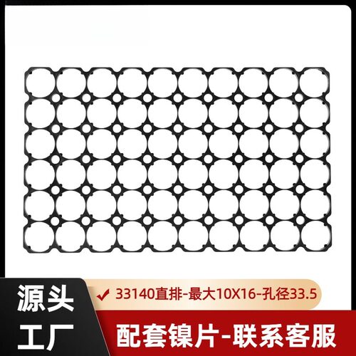 33140/3214033135圆柱体电池电芯