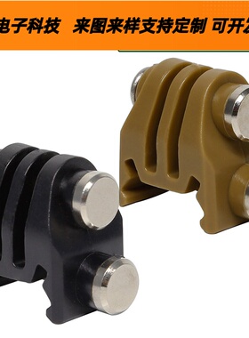 适用GOPRO13/12/EKEN/Action运动相机导轨安装适配支架夹具转接头