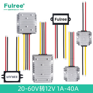 20-60V降压12V电源48V转高尔夫车用36V48V12VDCDC直流模块开关