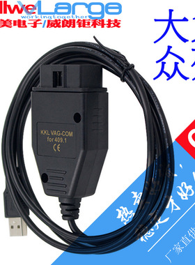 V2 HEX VAG COM 22.10 22.9 22.3 21.9 21.3 ATMEGA162+FT232RQ