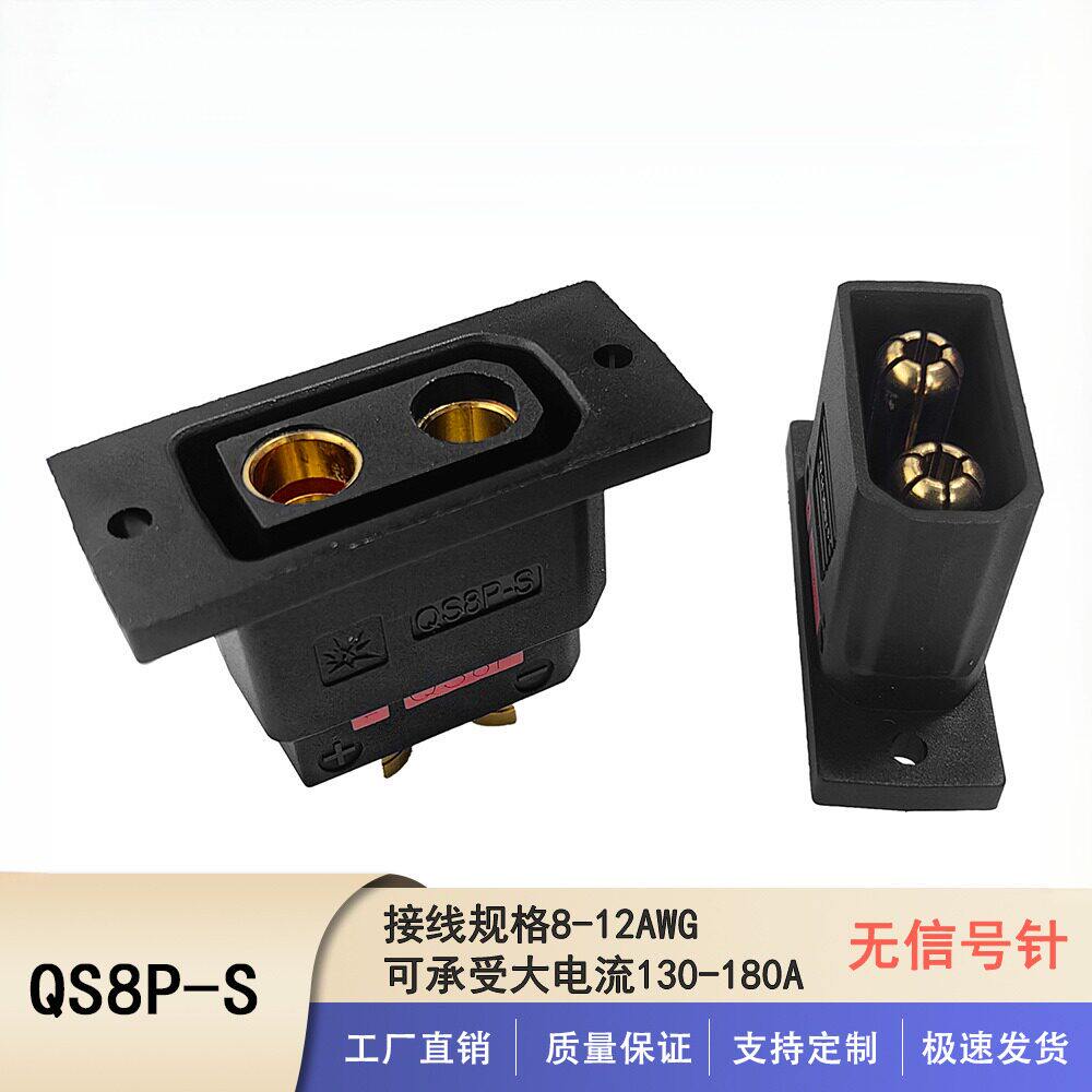 瑾尚QS8P—S锁板防打火插头小牛图片