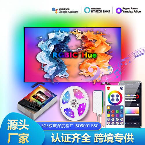 wifi电视灯带usb5v5050rgbic幻彩