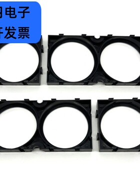 力神66160锂电池支架60280两联卡扣支架V0阻燃材质可拼接任意形状