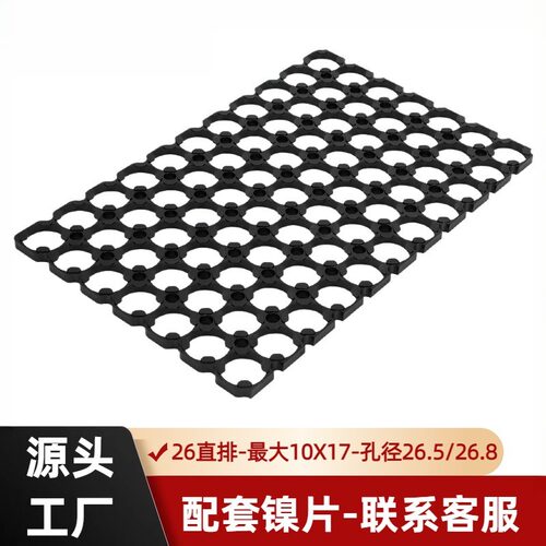 26650/26700直排固定整体错位