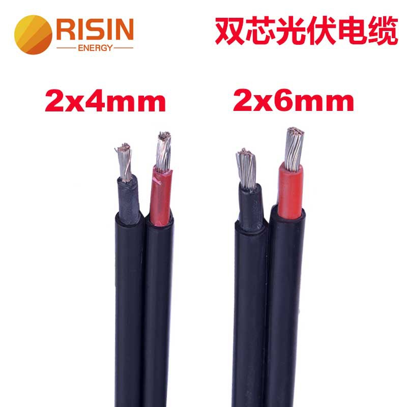 双芯4mm2 6mm2光伏电缆黑红MC4光伏组件安装太阳能延长线