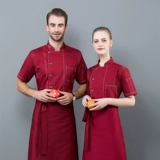 Николас Це, тот же самый поварный сервис, мужская кухня с семи лет, ресторан, западные блюда с высоким содержанием зимнего шорт -шорт -повара