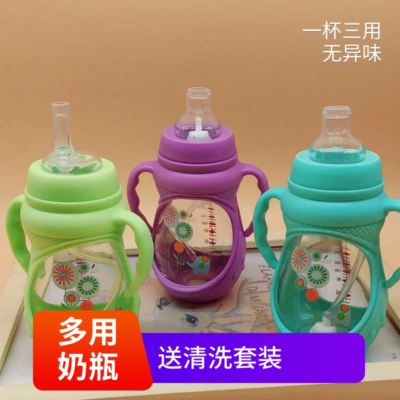 满76.50元可用38.25元优惠券宝宝玻璃婴幼儿防呛防漏吸管杯