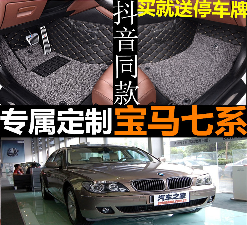 专车定制 收藏并加入购物车 享提前发货权