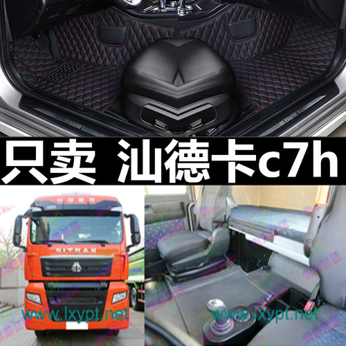 环保材质