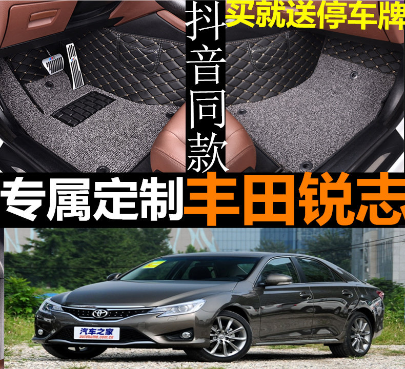 锐志全包围内饰改装丝圈脚垫