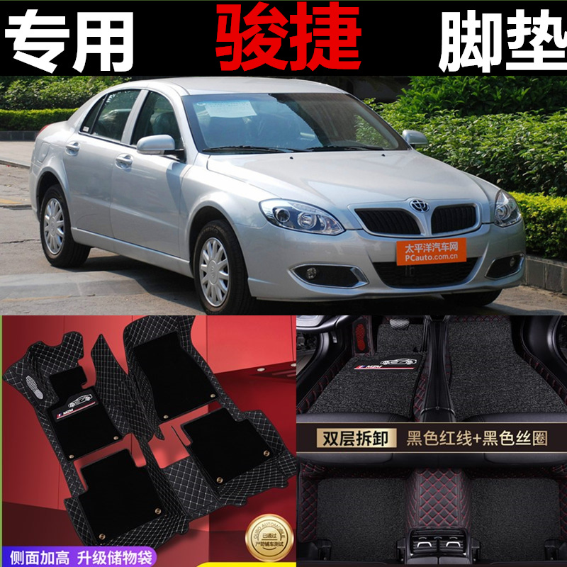 中华地毯改装全包汽车脚垫