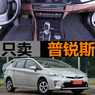 适用于普锐斯 Prius 20 30 40 50 C A右舵右驾驶脚垫右肽专用于