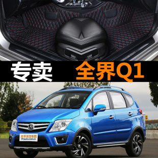 适用于2018年款 全界Q1脚垫全包围双层大包围垫防水防滑环保无味