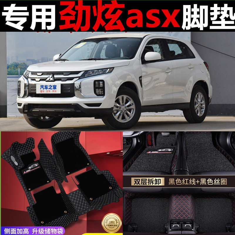 大包围内饰改装劲炫asx汽车脚垫