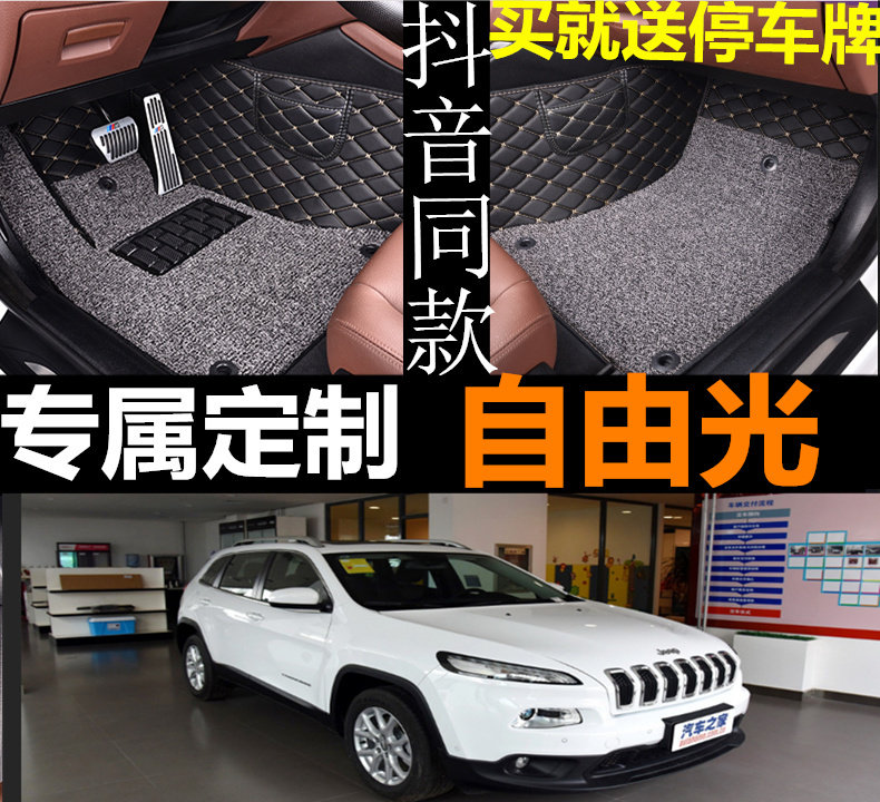 吉普进口jeep包围汽车脚垫