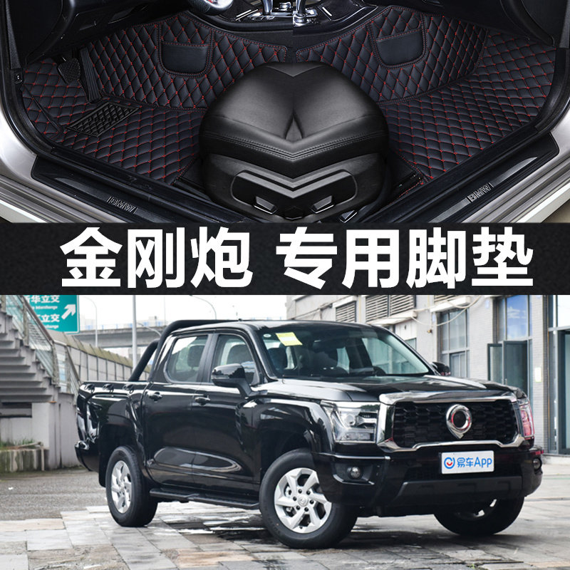 2022年款长城汽车-金刚炮柴油/汽油版全包围汽车脚垫羊绒地毯垫