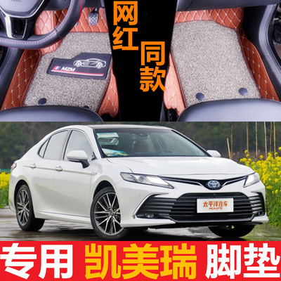 丰田全包围混动脚垫
