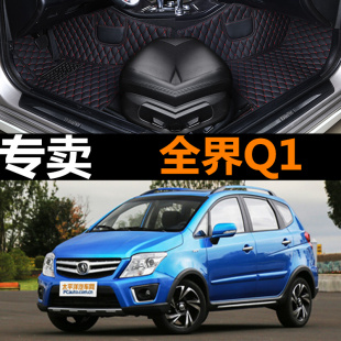 适用于2018年款 全界Q1脚垫全包围双层大包围垫防水防滑环保无味