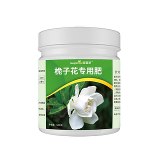 栀子花肥料促开花复合肥室内绿植盆栽酸性肥防黄叶养花绿叶专用肥