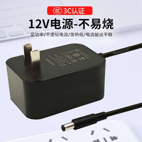 12v电源适配器2a3a5a直流机顶盒