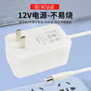 3C认证电源适配器12V1A2A3A5A通用显示器监控路由器光猫摄像头交换机DC电源适配器圆孔口直流开关电源防雷款