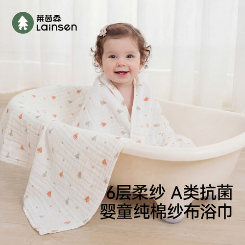 莱茵森婴儿浴巾10A抗菌纯棉超柔