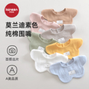 口水巾婴儿围嘴a类纯棉纱布新生男孩女宝高颜值小月龄防吐奶加大