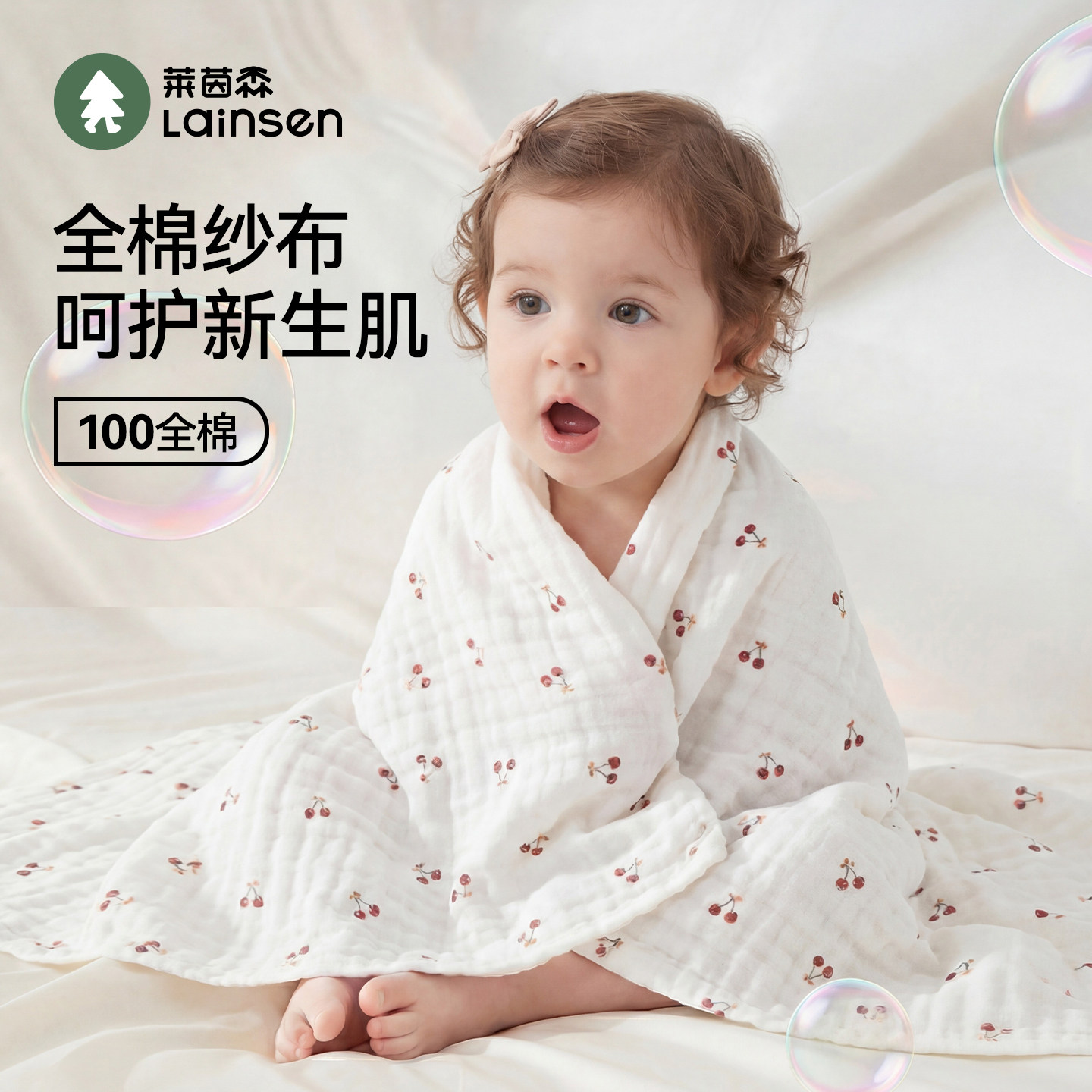 婴儿浴巾纯棉纱布呵护新生肌新生盖毯初生宝宝洗澡包被儿童毛巾被