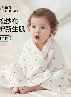 婴儿浴巾纯棉纱布呵护新生肌新生盖毯初生宝宝洗澡包被儿童毛巾被