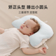 通用 新生婴儿定型枕0到6个月防偏头纠正头型矫正儿童宝宝枕头四季
