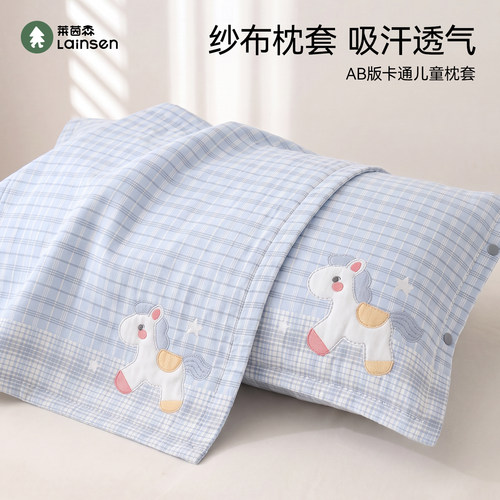 儿童卡通纯棉纱布枕套吸汗透气