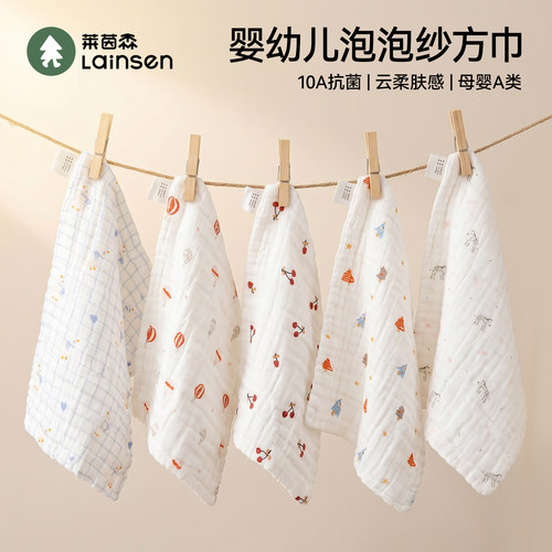 婴儿口水巾小方巾六层纯棉纱布