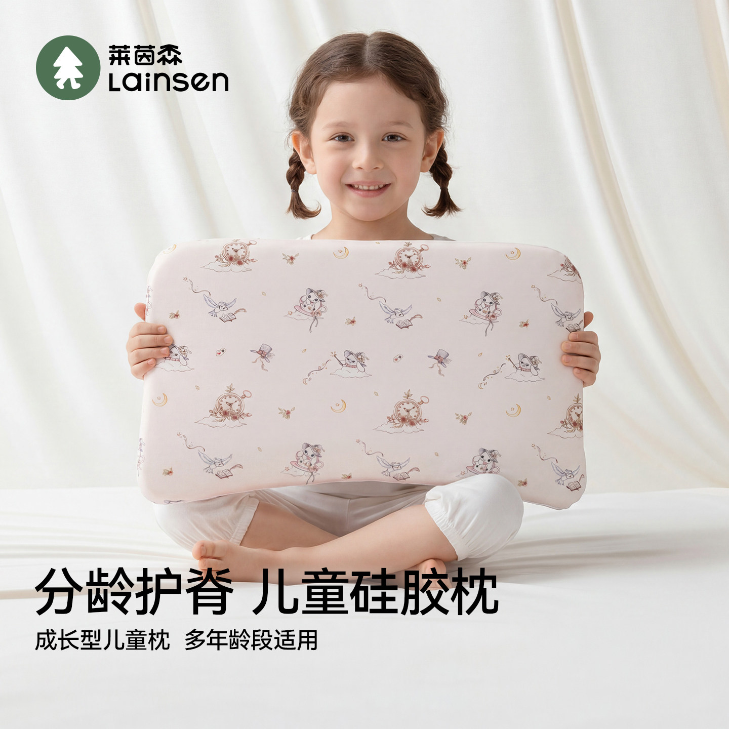 莱茵森儿童枕头护颈透气硅胶枕新生婴儿枕头宝宝睡觉专用四季通用