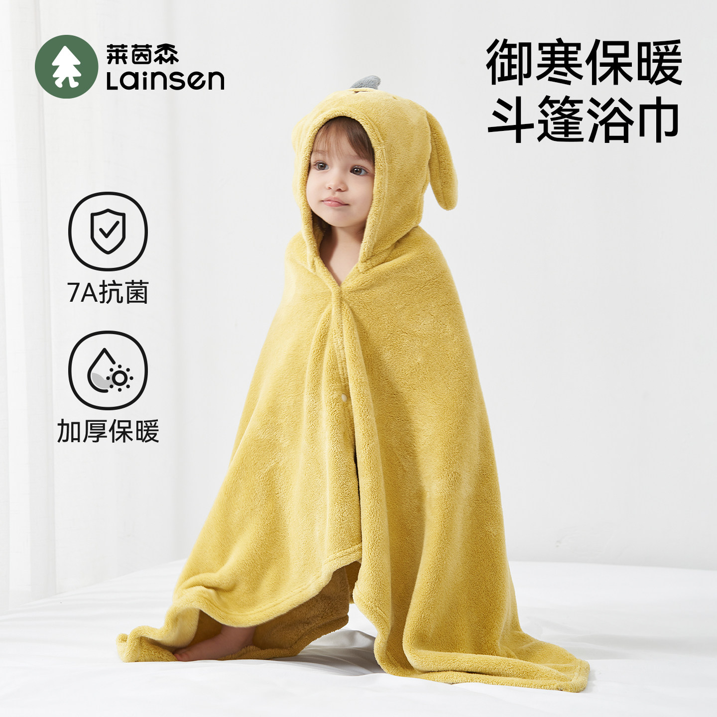婴儿浴巾洗澡裹巾速干吸水不掉毛男女宝宝儿童带帽斗篷可穿式浴袍,婴童用品,浴巾,淘宝优惠券,粉丝福利购,淘宝优惠卷